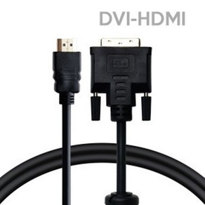 애니포트 HDMI to DVI-D 케이블 2M AP-DVIHDMI020