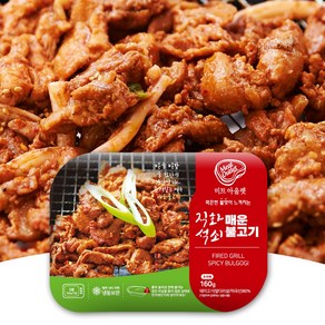 미트아울렛 직화 석쇠 매운불고기 160g