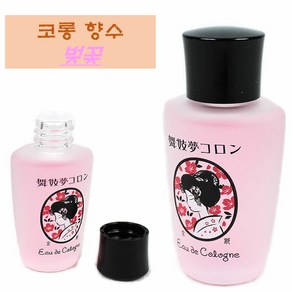 마이코의꿈 코롱 향수 20ml 벚꽃 3개