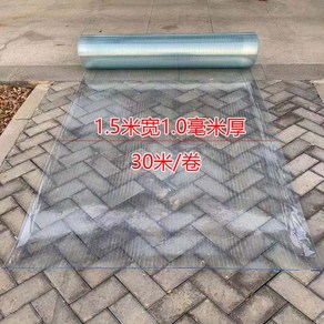 FRP 렉산 30m 복층렉산 폴리카보네이트 투명 덮개, 폭 1.5m  두께 1.0mm