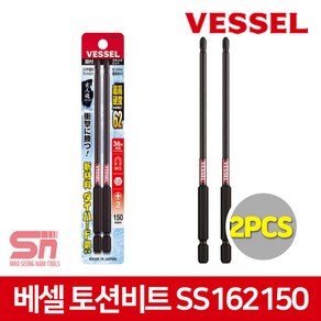 베셀 비트세트 SGM162150 (+2x150mm) 2개입 십자 비트