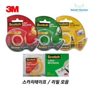 3M 스카치 테이프 테이프리필 모음, 테이프 리필 550R 12mmx20m