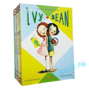 [드림창고] 국내당일배송 아이비앤빈 11권 세트 원서 Ivy and Bean / 정식음원제공