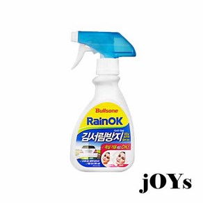 불스원 RainOK 김서림 방지제 분무기타입 280ml