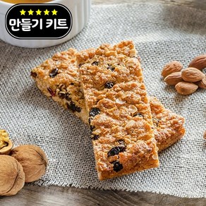 영양5곡 견과류바 강정 만들기 세트 키트 재료 DIY 간식 요리체험키트 노오븐 홈베이킹, 1개