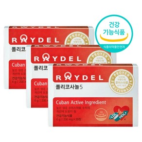 쿠바산 사탕수수 레이델 폴리코사놀5 200mg, 3세트, 30정