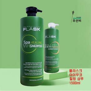 플라스크 아이무코 힐링 샴푸 컨디셔너 모음1, 1개, 1.5L