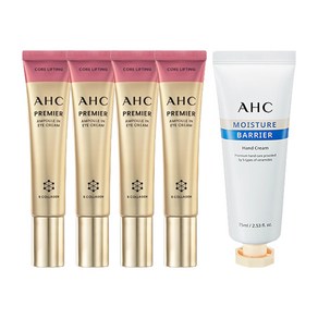 AHC 아이크림 시즌12 40ml x4 + 핸드크림 75ml, 1개, 상세페이지 참조