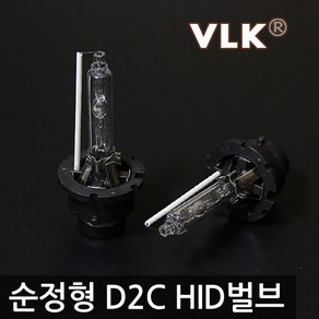 디씨몰 VLK 정품 순정교체형 HID벌브