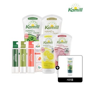 카밀 비건 립밤 1개+핸드크림 1개 (+미니 핸드크림 30ml 증정)