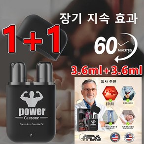 1/1+1음양곽 에너지바 3.6ml 전투력 강화된 남성용 비강 흡입기, 3.6ml*[6+6]개