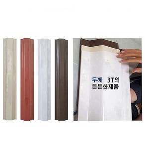 가림막휀스 PVC 담장 가림막 1000mm 테라스 난간 울타리 펜스 가림판, 회색