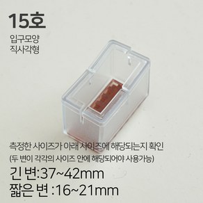 클라드카카 실리콘 의자발커버 식탁의자다리캡, 블랙