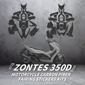 ZONTES 350D 오토바이 탄소 섬유 스티커 자전거 페어링 키트 액세서리 장식 보호 데칼 리파이어 자전거 플라스틱, 12.전면 진흙 타일 영역