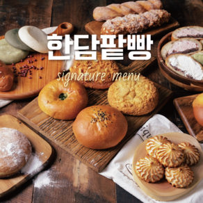 제주 한담팥빵 단팥빵 10입 세트, 단팥빵10입, 140g, 10개