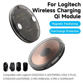 Logitech G 403 502 703 903 G Po G Po X 용 DIY Qi 모듈 마우스 무선 충전 마그네틱 무선 충전기 마우스 액세서리, 1)White, 1개