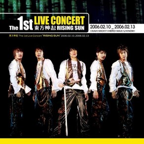 동방신기(東方神起) - The 1st Live Concet: Rising Sun(2CD)