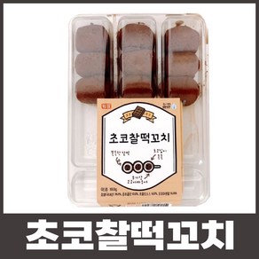 cu 초코찰떡꼬치, 1개, 180g