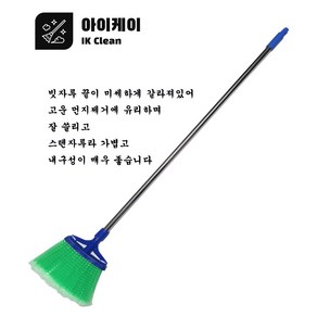 벤스마켓 청광비(스텐자루) / 실외 청소도구 도로비 삼각비 빗자루, 1개