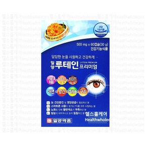 일양 루테인 프리미엄 60정캡슐 1개 2개월분 마리골드 셀레늄 비타민E 비타민A 포도씨유 결명자, 60정