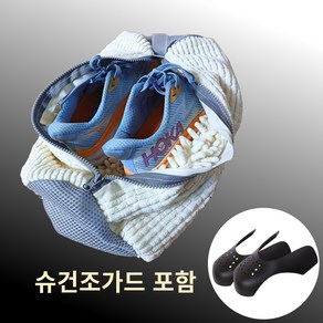 지티오비 운동화 세탁망 신발 빨래망 운동화망 세탁주머니 대형, 아이보리, 1개