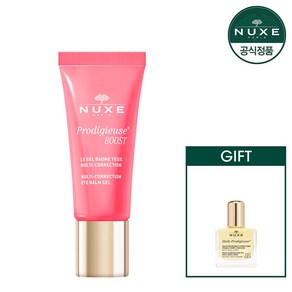 눅스 프로디쥬스 부스트 아이밤젤 15ML + GIFT, 1개