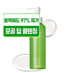 성분에디터 그린토마토 딥포어 더블 클렌징 앰플 오일, 200ml, 2개