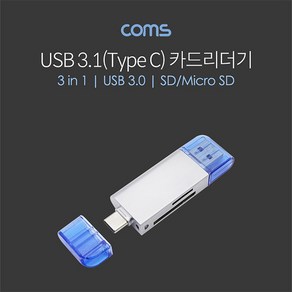 갤럭시S10 5G 컴공용 USB C타입SD카드리더기, 1개