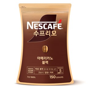 네스카페 수프리모 아메리카노 블랙 파우치, 150g, 1개, 1개입