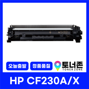 HP 재생 토너 CF230A 230X M203DN M203DW M277FDN M277DW, CF230A [표준용량], 1개