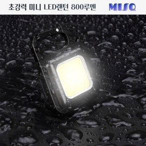 다용도 미니랜턴 MiSQ 키고리 스탠드 캠핑 작업등, 1개