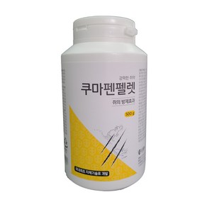 쿠마펜펠렛 500g+쥐그릇 10개씩 쥐퇴치 덪 경제성 살서제 쥐잡는법 트랩 국보사이언스