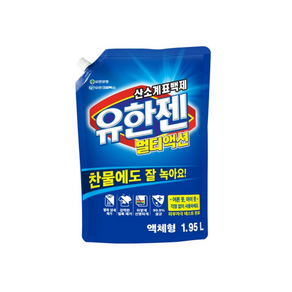 유한젠 멀티액션 액체형 표백제 리필, 1.95L, 3개