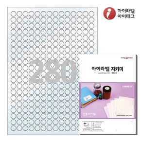 아이라벨 PL680 A4 원형 투명 라벨지키미 보호용필름(라벨키퍼), 25매, 280칸