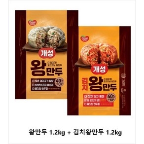 동원 개성 왕만두 1.2kg + 김치왕만두 1.2kg, 단일속성, 1세트