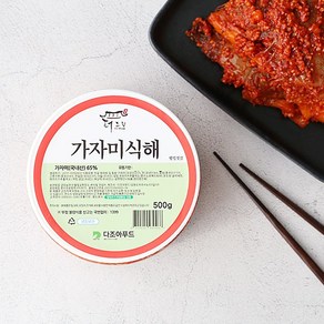 맛군 좁쌀이 들어간 가자미 식해