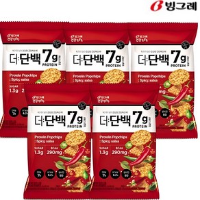 (대영) 빙그레 더단백 팝칩 매콤살사맛, 5개, 44g