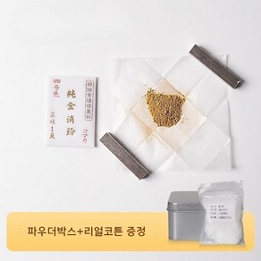 [공방상점] 킨츠키전문점 직수입 킨츠키 금가루 중국생산 가성비 높은 금분 킨츠키용품, 은 문진 (2쌍)