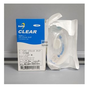 (MERA) 기관절개튜브 SOFIT CLEAR C-CS (Tracheostomy) Cuff+Suction / 7.5(size)