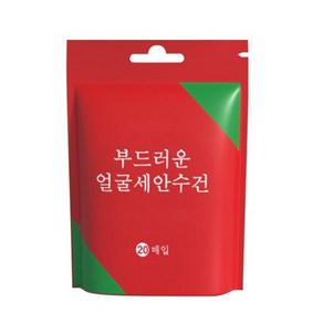 압축 수건 타월 타올 휴대용 일회용 캠핑 여행 흠뻑쇼 워터밤, 1개, 한 봉지/20알