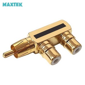 MAXTEK 1RCA to 2RCA M/F 변환젠더 F형 분배 MT354