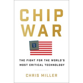 (영문도서) Chip Wa: The Fight fo the Wold's Most Citical Technology Hadcove, Scibne Book Company, English, 9781982172008