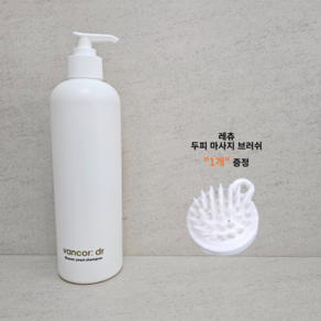 반코르 닥터 독일 맥주 효모 샴푸 레츄 두피 마사지 브러쉬 포함, 1개, 500ml