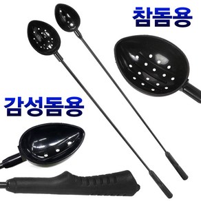 다이교 밑밥 주걱 바다 낚시 주걱 꽂이 크릴 커터 스프링줄 집어통 쏠채