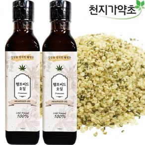 대마종자유 햄프씨드오일, 2개, 180ml