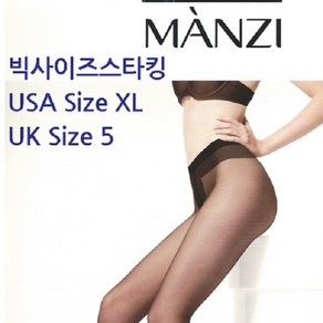 빅마담 사십이 유럽 MANZI 20D 빅사이즈스타킹 / 키180cm 32인치 OK 큰스타킹 학생 직장인 봄 여름 스타킹