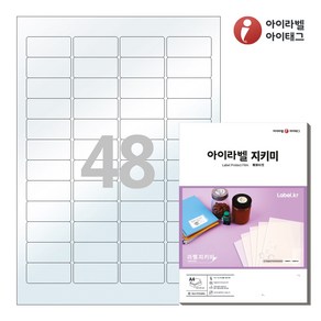 PL547 투명라벨지키미(보호용 필름) 48칸 A4라벨지, 100매