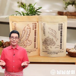 김하진의 더진한 궁중육수한알 2팩, 시원한맛1팩 + 얼큰한맛1팩 (60정), 1세트, 205g