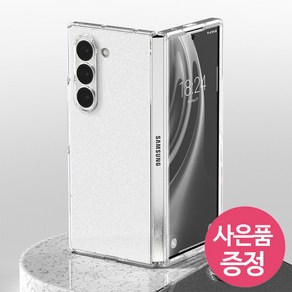 갤럭시Z폴드6 5G / SM-F956 / G C HC 하드 휴대폰 케이스 + 깜짝사은품