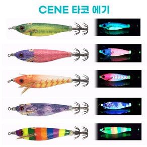 [5시이전 당일출고] 세네 타코 에기 카포스 CENE 에기 문어 갑오징어 쭈꾸미 에기, 1개